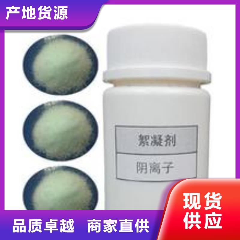 絮凝剂合作厂家