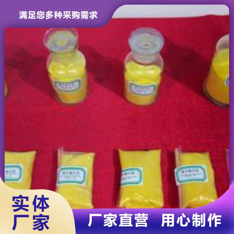 采购絮凝剂必看-质量有保障
