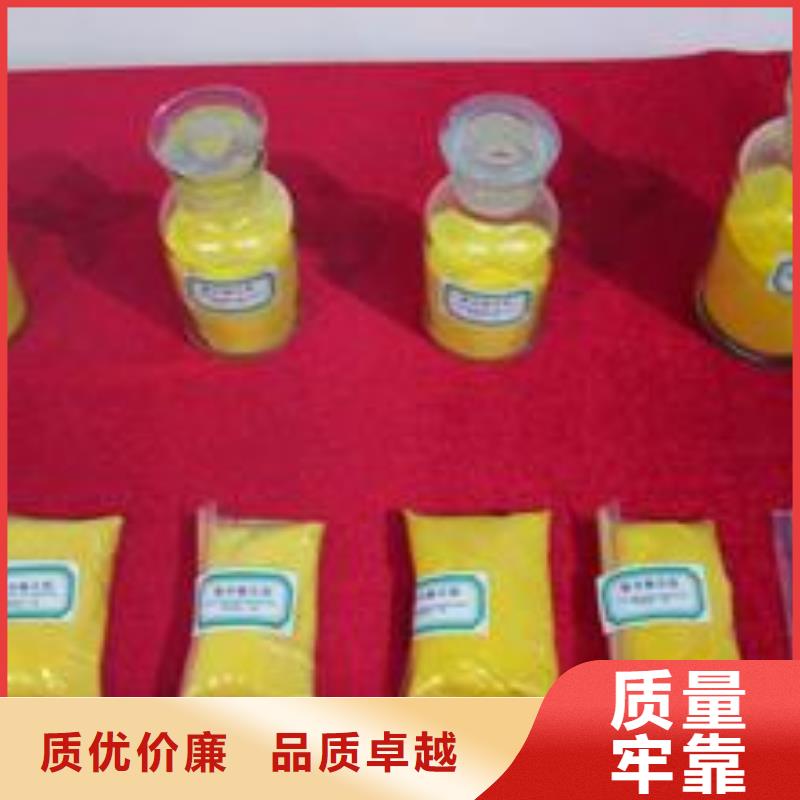 絮凝剂-欢迎选购