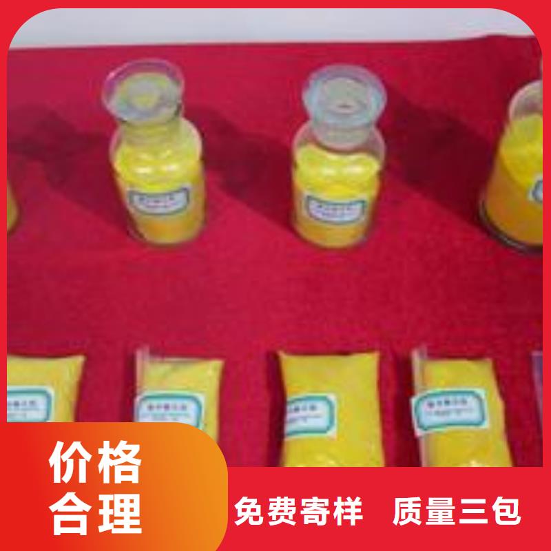 絮凝剂-絮凝剂货源充足