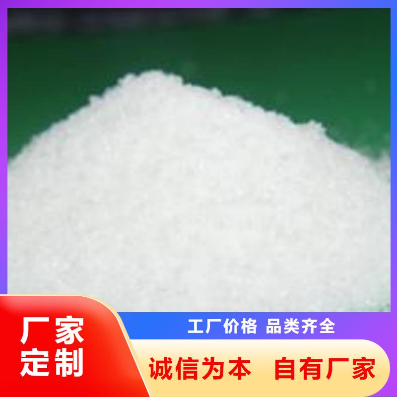 批发絮凝剂的基地