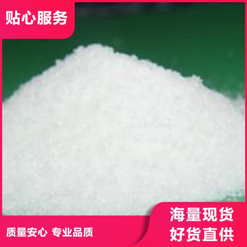 值得信赖的絮凝剂生产厂家
