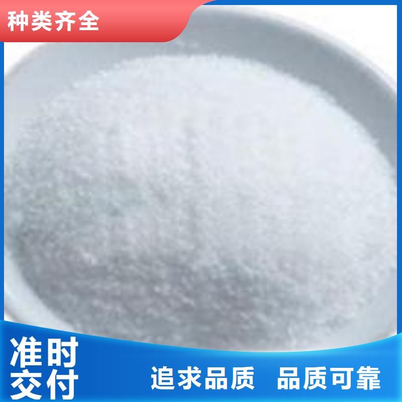 絮凝剂厂家直供
