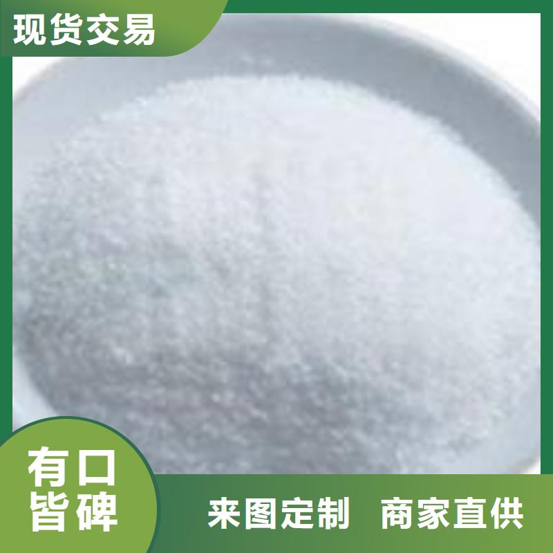 欢迎访问#絮凝剂#实体厂家