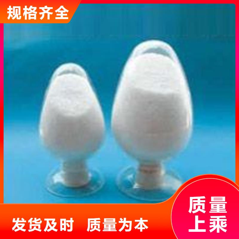 絮凝剂-点击了解更多