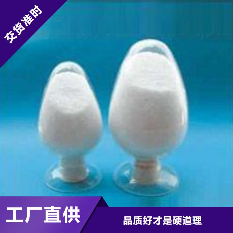 絮凝剂大品牌品质优