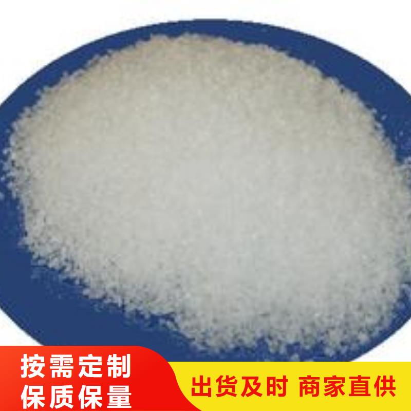 絮凝剂供货及时保证工期