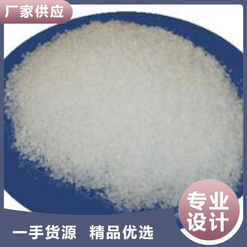 絮凝剂_量身定制满足客户所需