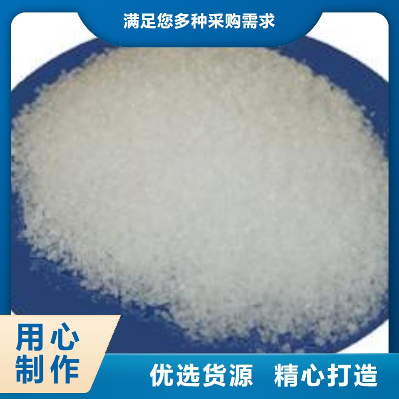 定制絮凝剂_品牌厂家