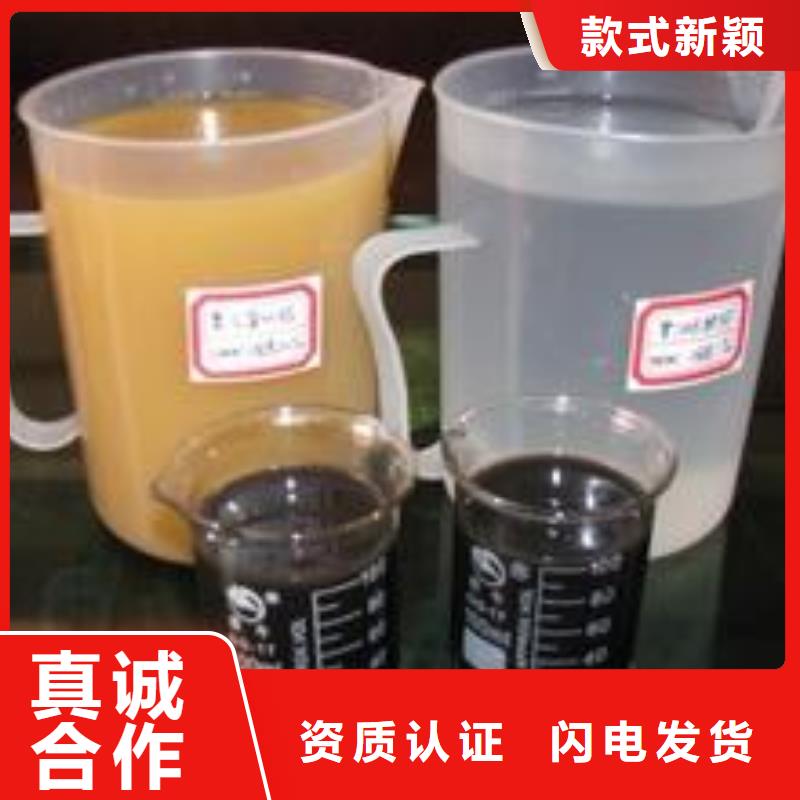 絮凝剂总部