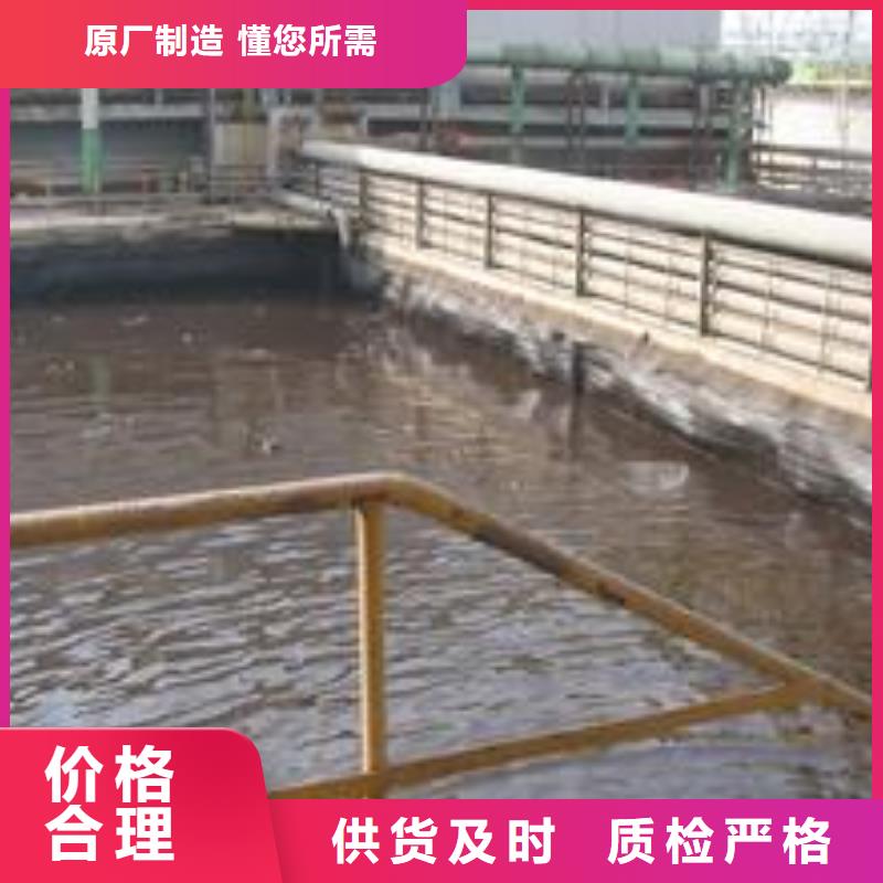 资讯：絮凝剂厂家