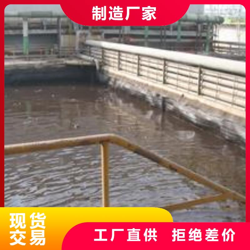絮凝剂快速下单