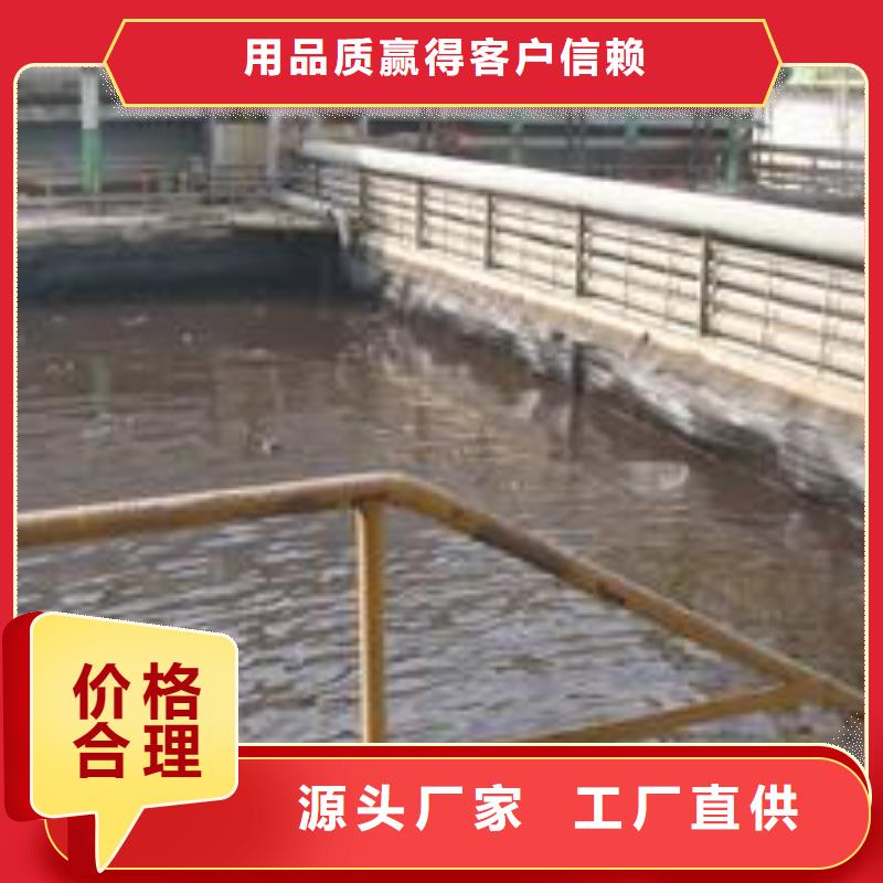 絮凝剂支持定制-这里有您想要的
