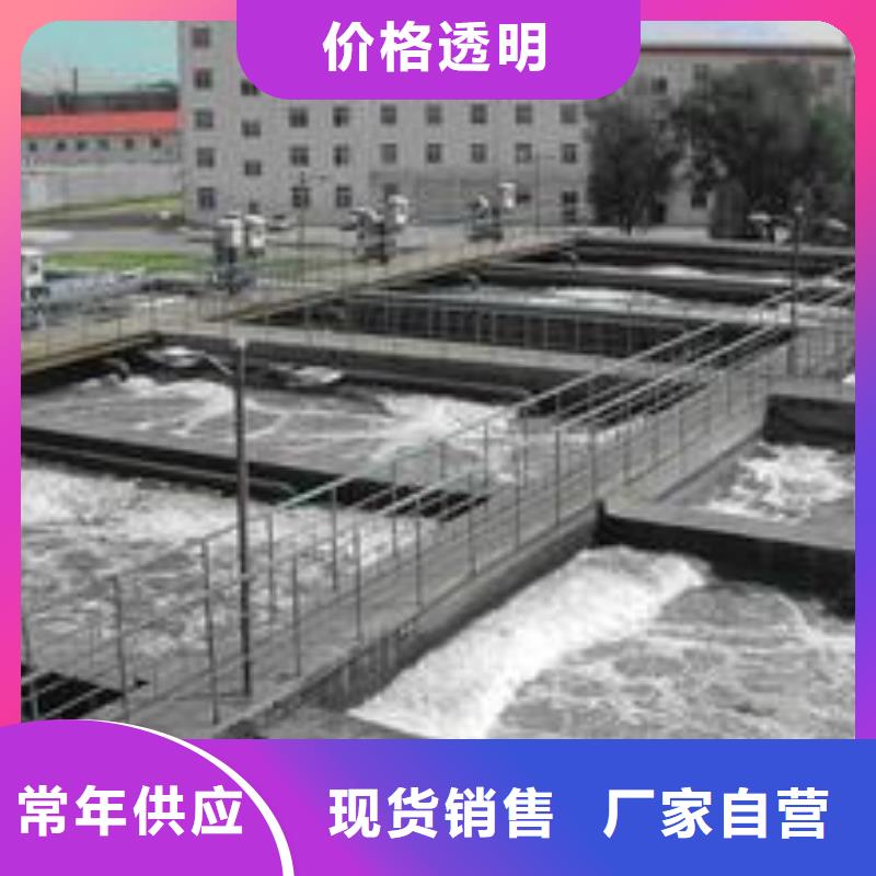 絮凝剂生产厂家-型号齐全