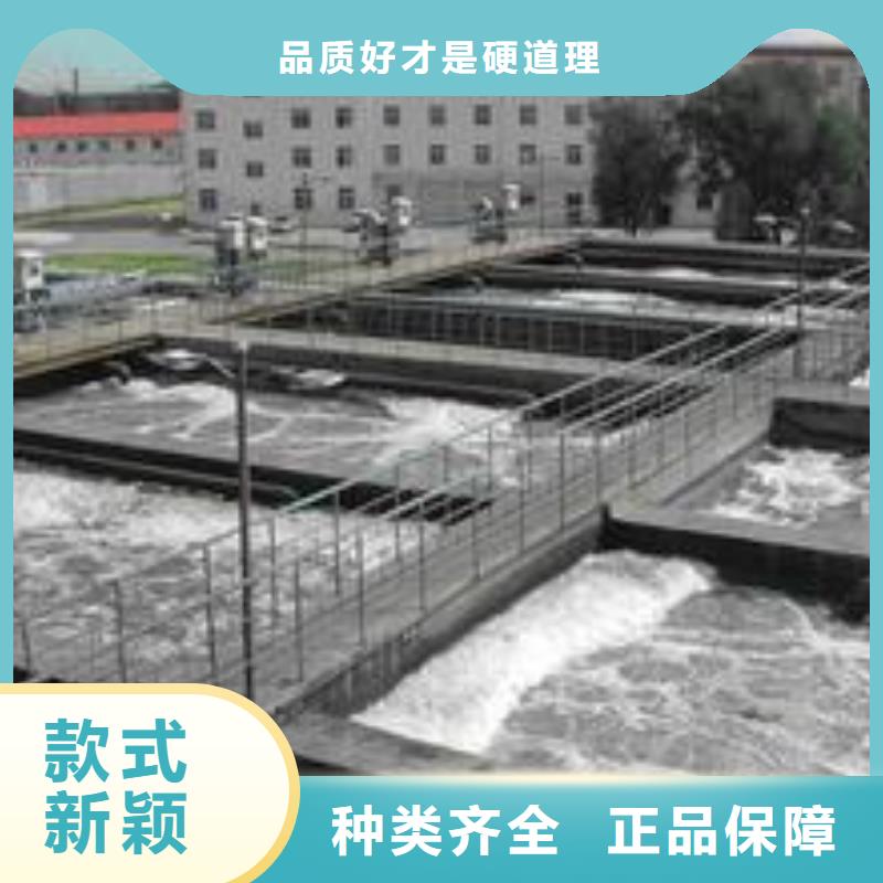 支持定制的絮凝剂供货商