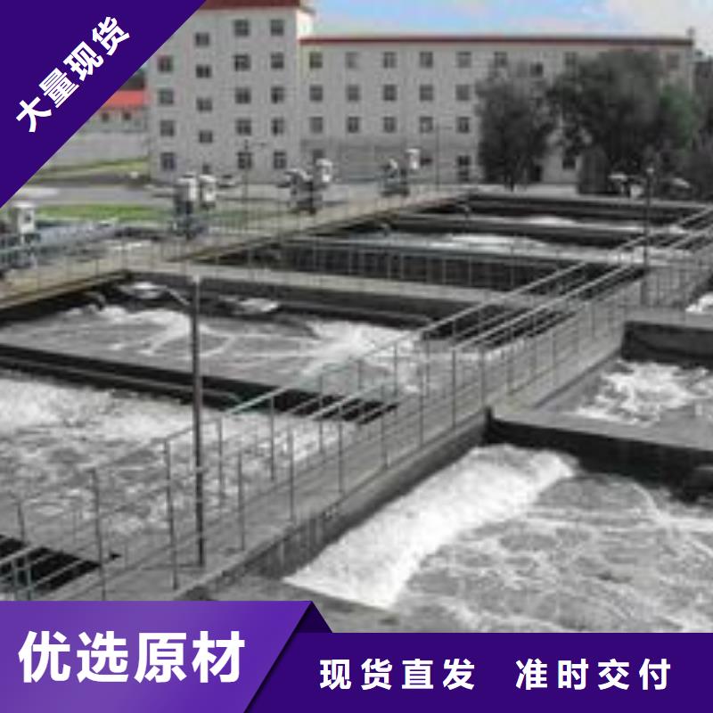 生产絮凝剂的批发商