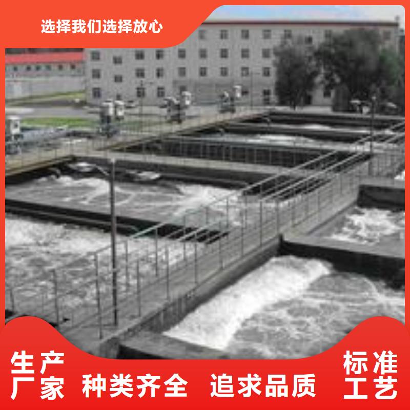 供应批发絮凝剂-品牌