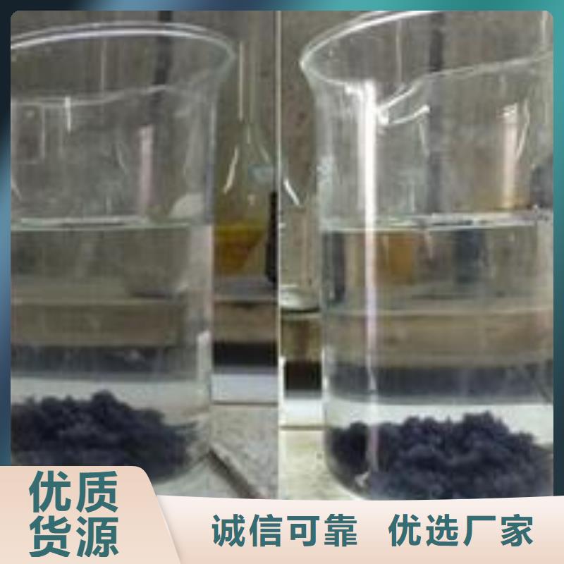 优选絮凝剂