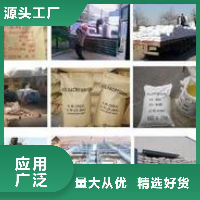 絮凝剂总部