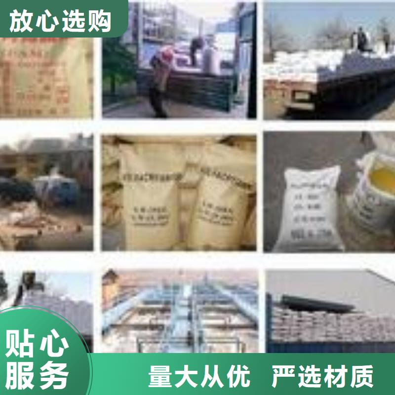 支持定制的絮凝剂基地
