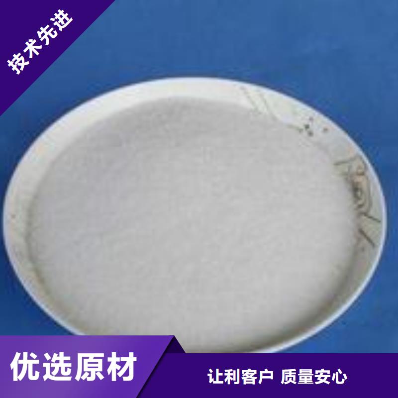 优选絮凝剂