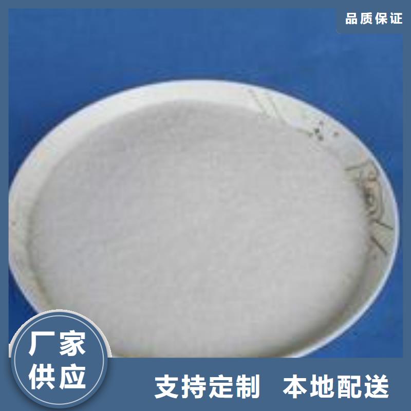 絮凝剂还是我们品质好