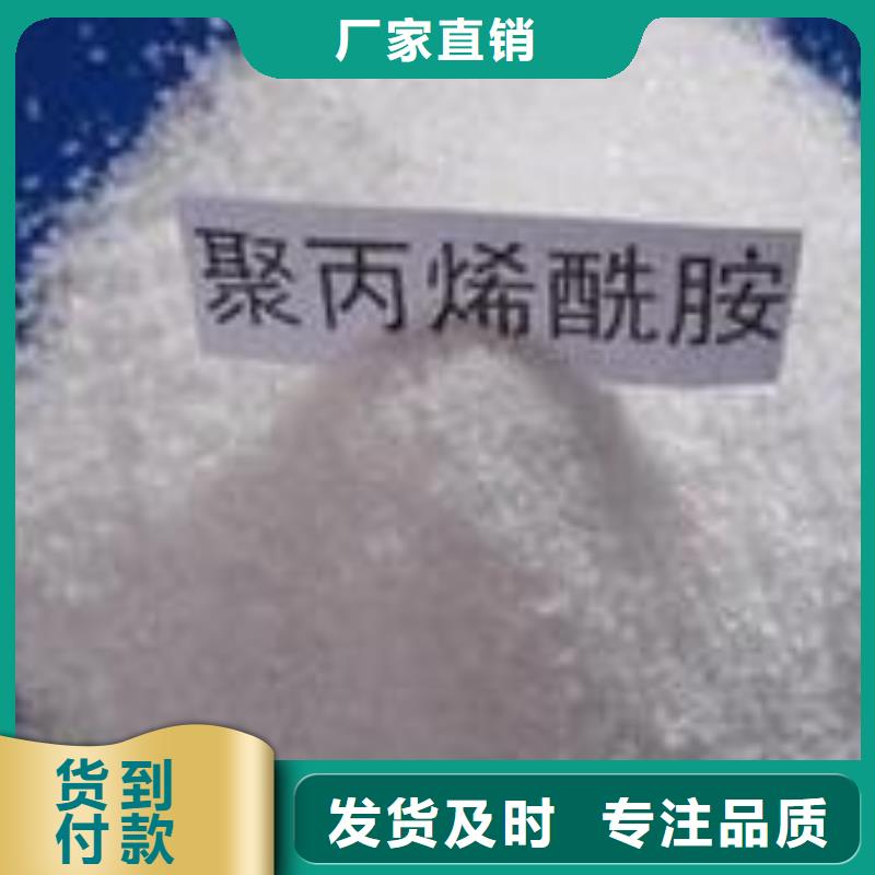 絮凝剂实体生产厂家