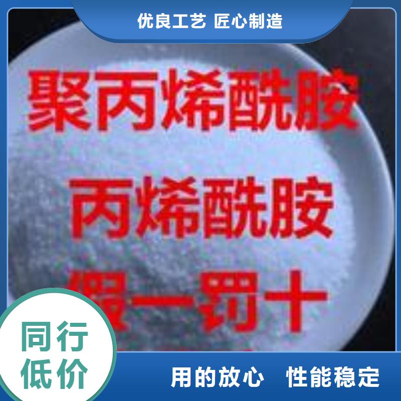 值得信赖的絮凝剂生产厂家