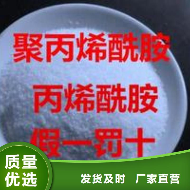 絮凝剂工艺精良
