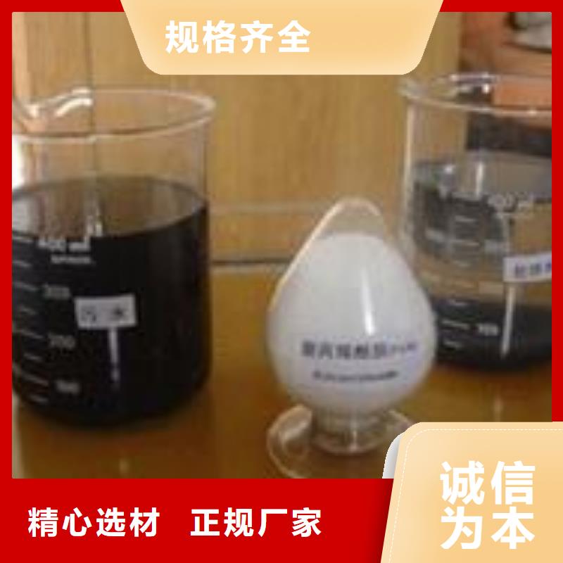 优选絮凝剂