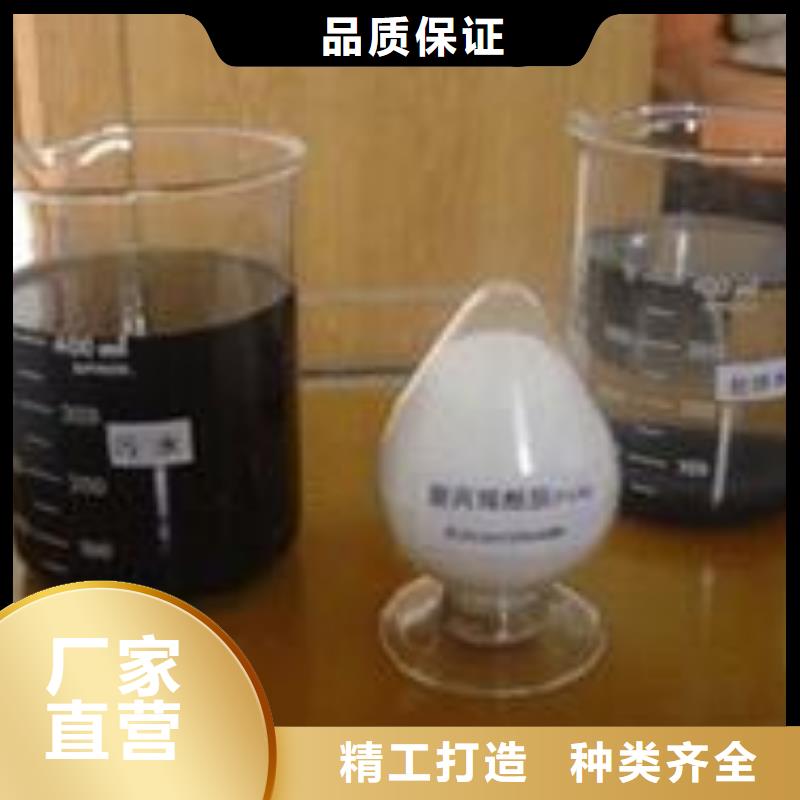 生产絮凝剂的批发商
