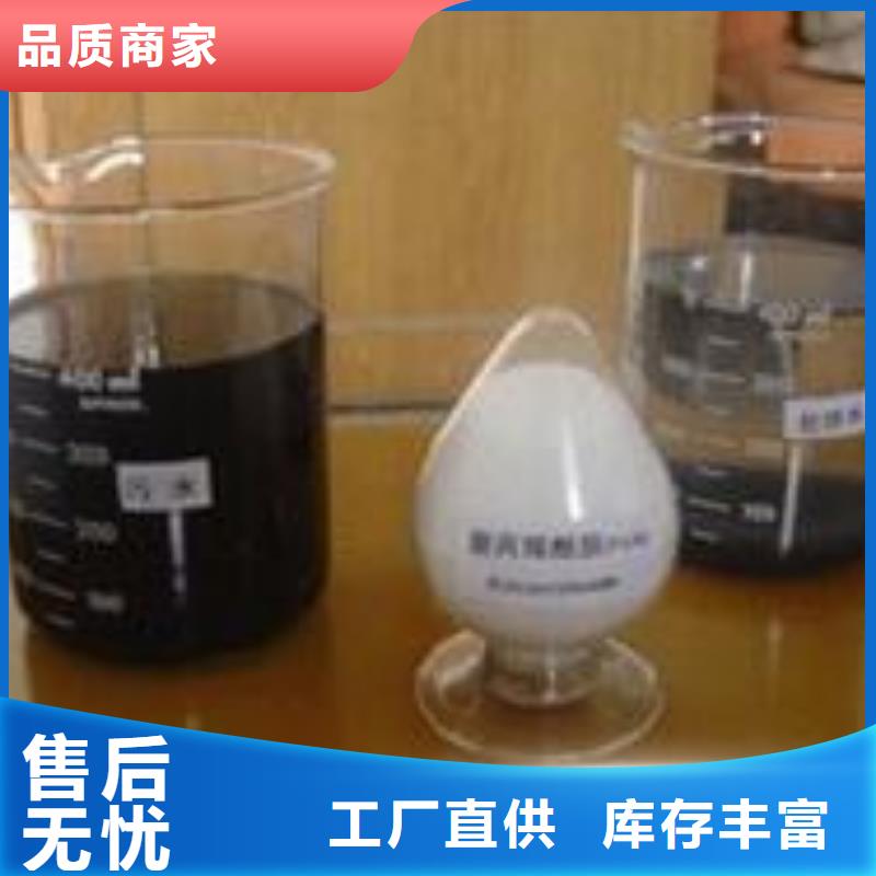 优选絮凝剂