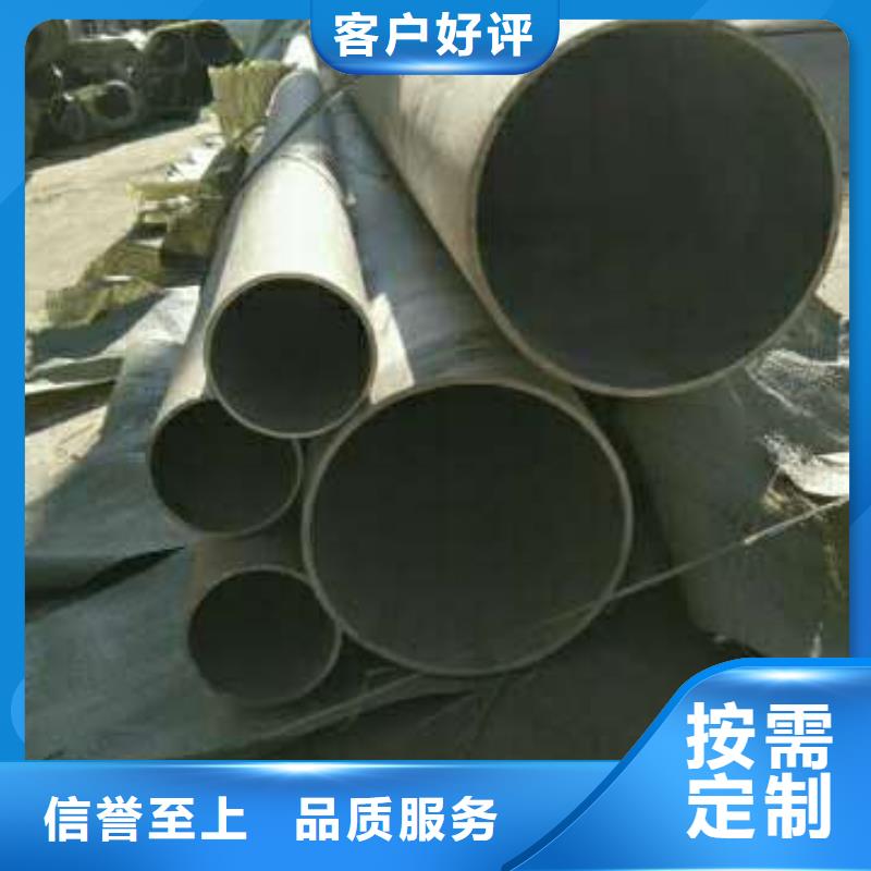 精密无缝钢管批发零售