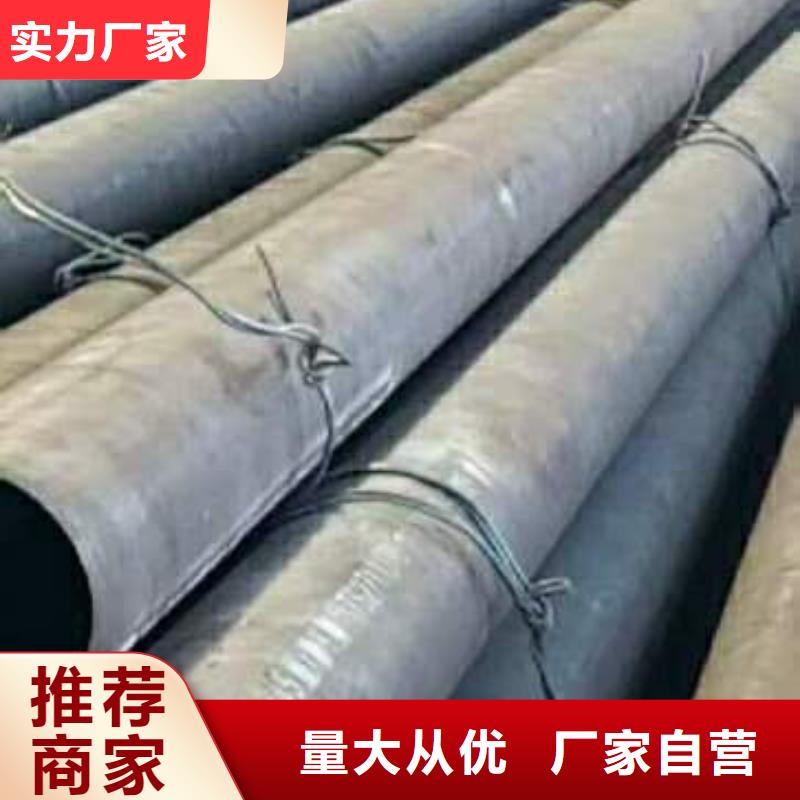 精密无缝钢管常年现货