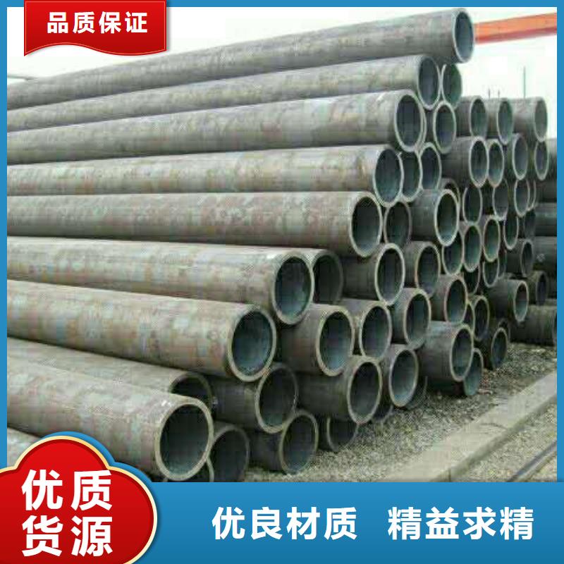 2025专业定制#精密无缝钢管公司#欢迎咨询