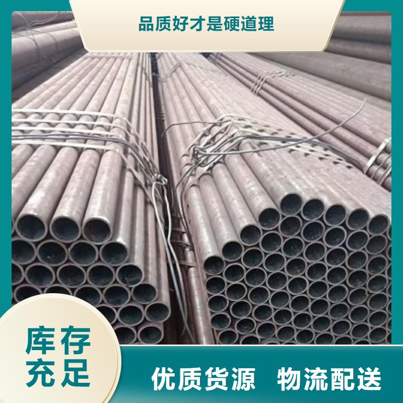 精密无缝钢管经验丰富
