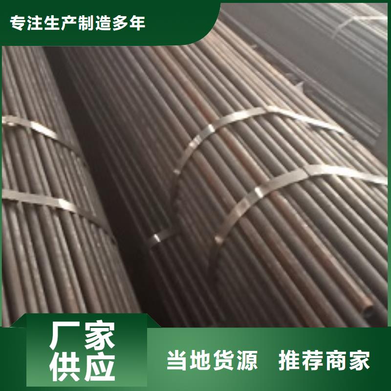 厂家直销精密无缝钢管、可定制