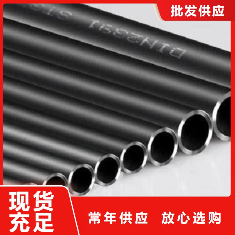 好消息：精密无缝钢管厂家优惠促销