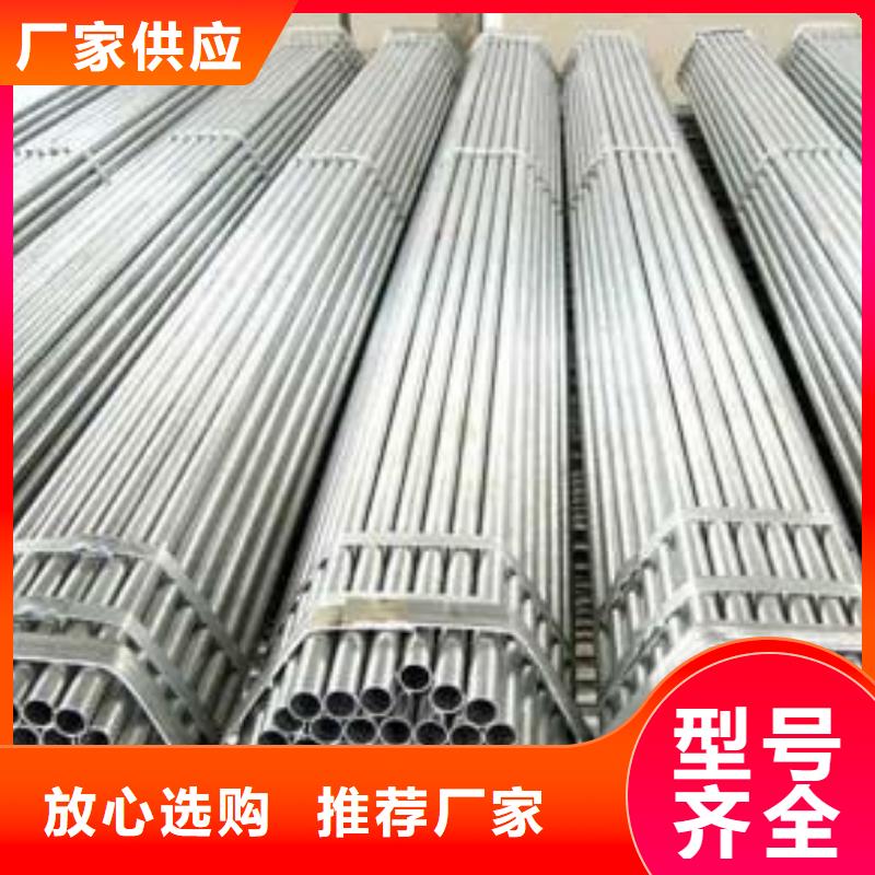 质量可靠的精密无缝钢管供货商