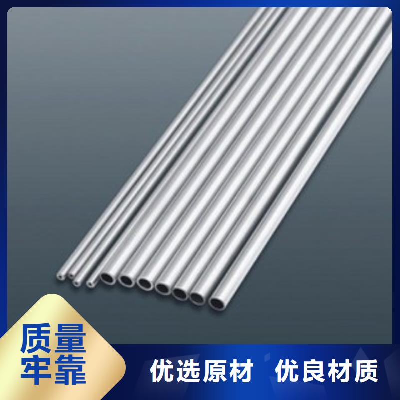 热销：精密无缝钢管厂家