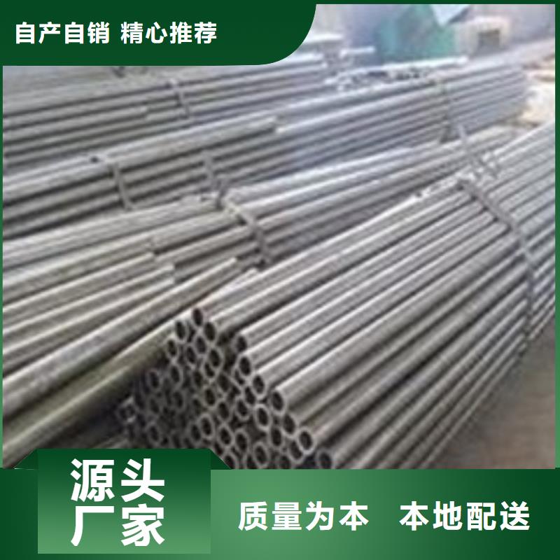 #精密无缝钢管#-价格优惠