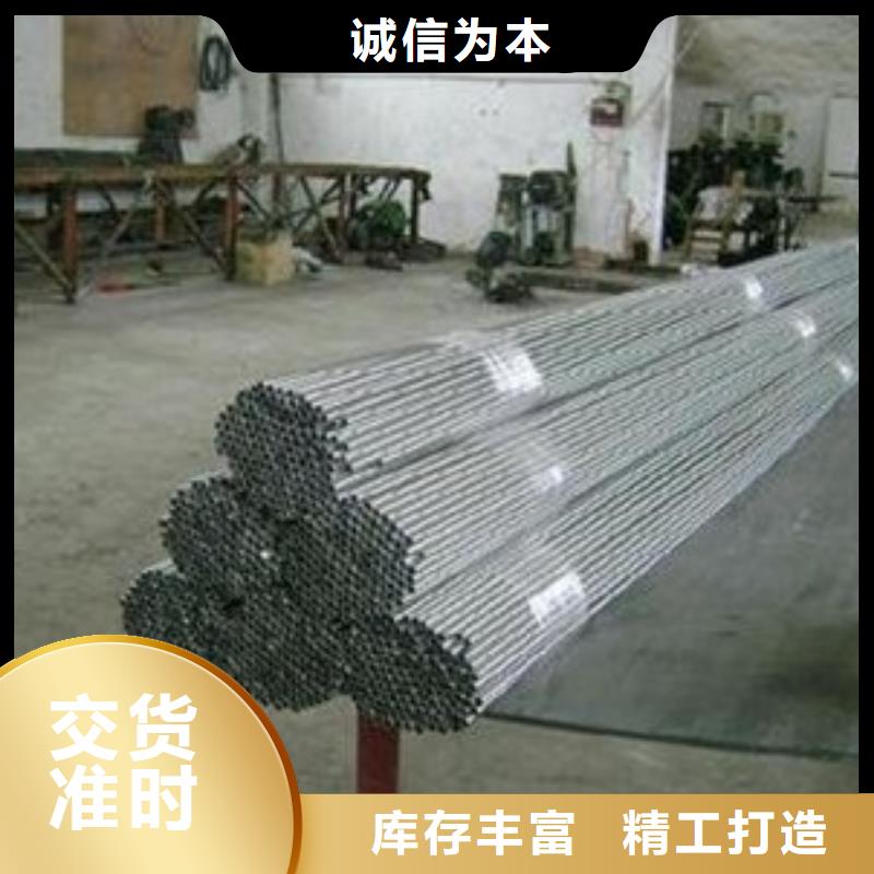 优质的精密无缝钢管生产厂家