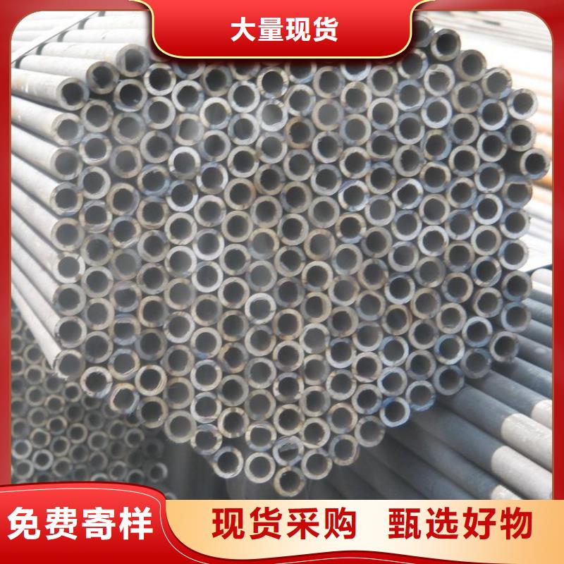 精密无缝钢管源头厂家
