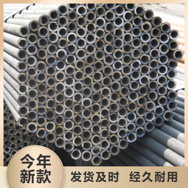欢迎访问#精密无缝钢管厂家#