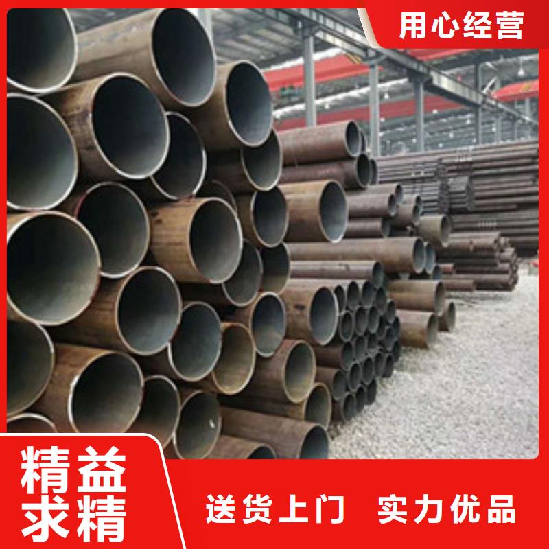 可定制的贵定热轧无缝管现货厂家