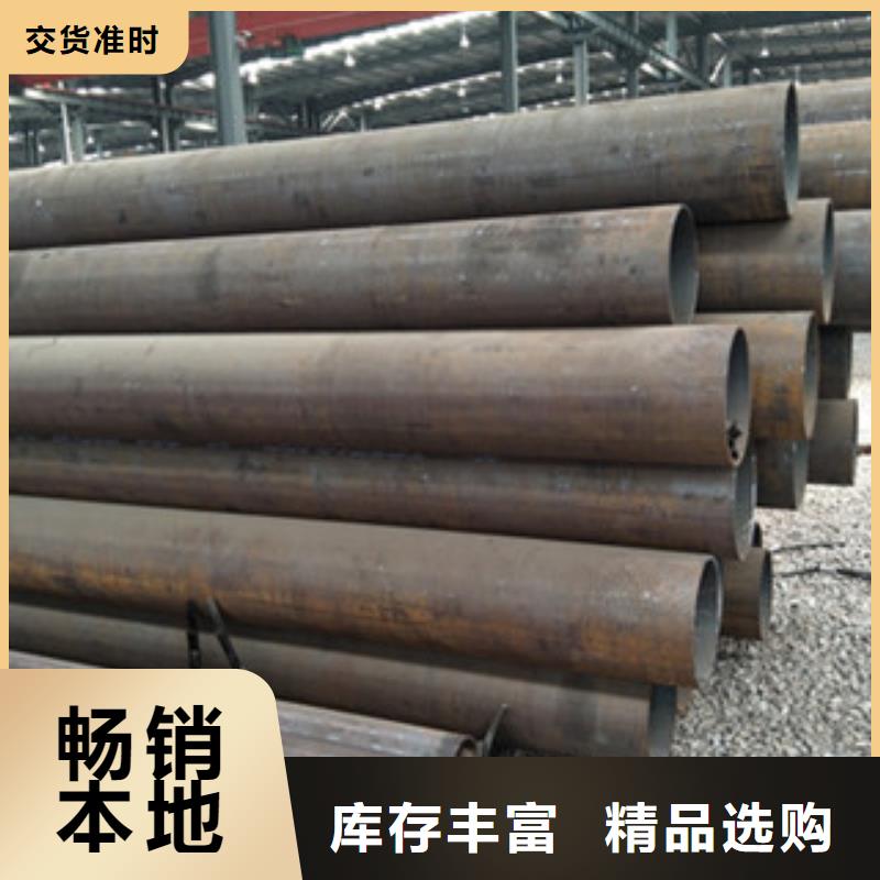 独山热轧无缝管以诚为本