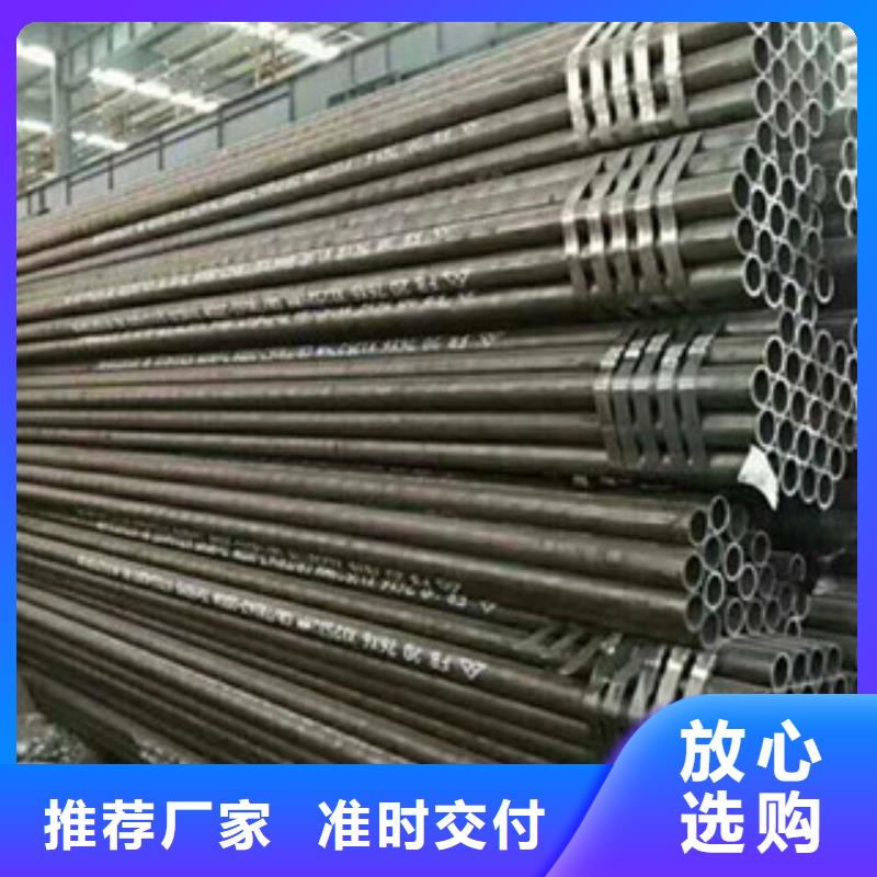靠谱的合金钢管在哪里