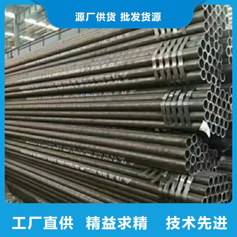 服务周到的合金钢管基地