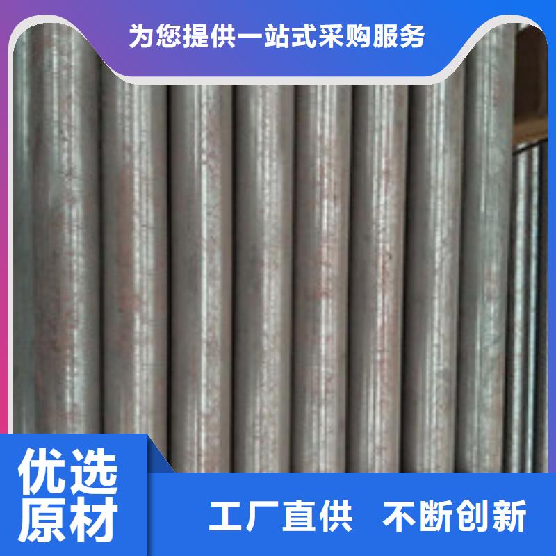 合金钢管厂家-合作共赢