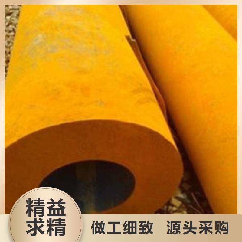 合金钢管今日行情